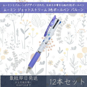 [~ WFbgXg[ 3F{[y o[ 12{Zbg | J~IWp MOOMIN {[y y  [ MLp LN^[ObY OHM 0.5mm ubN bh u[ 