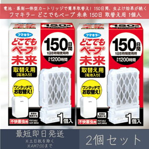 t}L[ yǂłx[vz 150 ւp 1 2Zbg b ǂłx[v   悯  sQp XJ `EoG {̕ʔ dr ܂Ƃߔ ȃGl