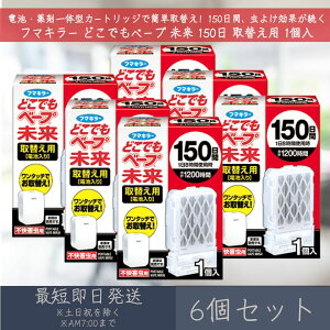 t}L[ yǂłx[vz 150 ւp 1 6Zbg b ǂłx[v   悯  sQp XJ `EoG {̕ʔ dr ȃGl ܂Ƃߔ