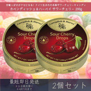 yJxfBbVn[xCz T[`F[ 200g 2Zbg b Sour Cherry Drops `F[ َq    LfB LfB[ Aَq hCc Mtg v[g ʓL
