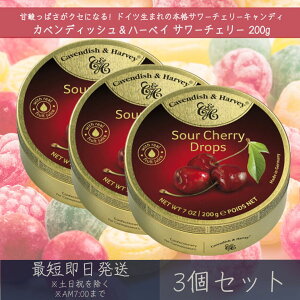 yJxfBbVn[xCz T[`F[ 200g 3Zbg b Sour Cherry Drops `F[ َq    LfB LfB[ Aَq hCc Mtg v[g ʓL