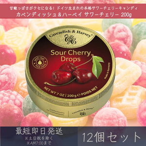 yJxfBbVn[xCz T[`F[ 200g 12Zbg b Sour Cherry Drops `F[ َq    LfB LfB[ Aَq hCc Mtg v[g ʓL