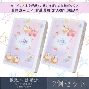 ̃J[rB  STARRY DREAM 2Zbg | J~IWp   o Vw w Mtg v[g LN^[ObY   [ [P[X 