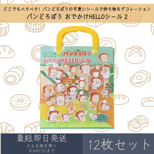 pǂڂ łHELLOV[ 2 12Zbg | J~IWp WI}XebJ[ V[ XebJ[  [ LN^[ObY LV[ V[䎆 \Ă͂ ł 