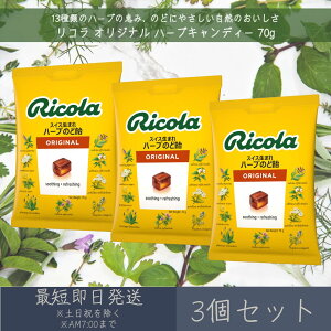 yRzIWi n[uLfB[ 70g 3Zbg b Ricola َq ̂ǈ   LfB LfB[ Aَq XCX Mtg XCX܂ n[ûǈ Fsgp 