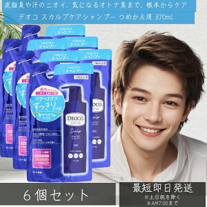 [g fIR XJvPAVv[ ߂p 370ml ×6Zbg  XJv PA A~m_ YVv[ Y Vv[ PA j e lC u₩ȍ