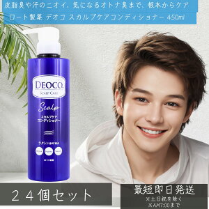 [g fIR XJvPA RfBVi[ 450ml ×24Zbg  XJv PA A~m_ YVv[ Y Vv[ PA j e lC