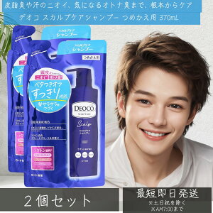 [g fIR XJvPAVv[ ߂p 370ml ×2Zbg  XJv PA A~m_ YVv[ Y Vv[ PA j e lC u₩ȍ