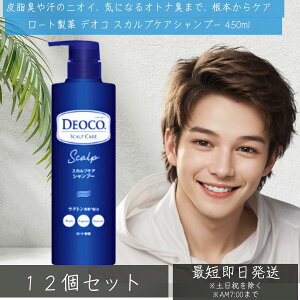 [g fIR XJvPAVv[ 450ml ×12Zbg  XJv PA A~m_ YVv[ Y Vv[ PA j e lC u₩ȍ 40