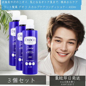 [g fIR XJvPA RfBVi[ 450ml ×3Zbg  XJv PA A~m_ YVv[ Y Vv[ PA j e lC