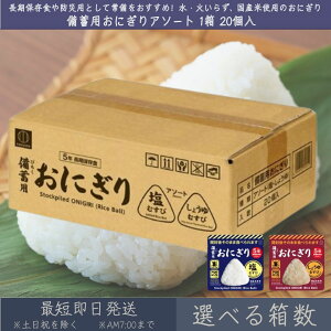 yIׂ锠z ~p ɂ A\[g 1 20 i ނ10 傤ނ10 j | vۍHƏ KOKUBO ~ɂ H ۑH ЊQpHi h H ~ ЊQ 5N ۑH