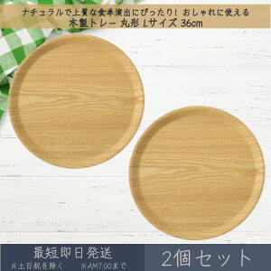 ؐg[ ی` LTCY 36cm 2Zbg  ATqm ؐ g[ gC ~ mXbv Ȃ JtF  Vv Ebhg[ i`  Lb` V Mtg v