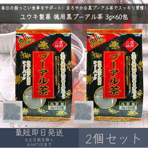 yELz pv[A 3g×60 2Zbg b v[A v[A[  쒃 _CGbgeB[ Y N eB[obO^Cv pbN   mJ