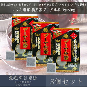 yELz pv[A 3g×60 3Zbg b v[A v[A[  쒃 _CGbgeB[ Y N eB[obO^Cv pbN   mJ