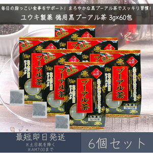 yELz pv[A 3g×60 6Zbg b v[A v[A[  쒃 _CGbgeB[ Y N eB[obO^Cv pbN   mJ