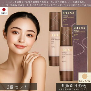 CR[ϕi ZU[h CX`A Lbh t@f[V E40 i` SPF30 PA++ 35g 2Zbg  MEIKO Lbht@f[V ь  V~ ΂ ێ et 