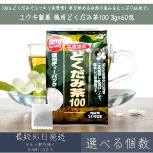 yIׂzyELz pǂݒ100 3g×60 b mJtFC Y N eB[obO^Cv pbN fJtF JtFCX  