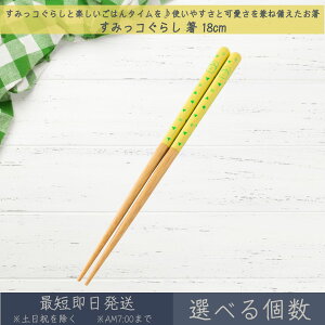 ݂R炵  18cm  ATqm ͂ nV ͂  Jg[ H@Ή ǂH qǂp q LbY LN^[ ݂炵 { Y ؐ Vv 킢 