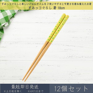 ݂R炵  18cm 12Zbg  ATqm ͂ nV ͂  Jg[ H@Ή ǂH qǂp q LbY LN^[ ݂炵 { Y ؐ Vv 
