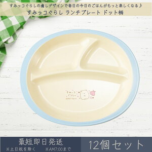 ݂R炵 `v[g hbg 12Zbg  ATqm v[g d؂ dqWΉ H@Ή H M v[g ی` ǂH qǂp q LbY ǂv