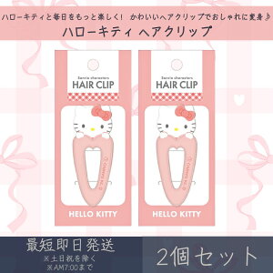 n[LeB wANbv 2Zbg | J~IWp TI SANRIO HELLO KITTY wAANZT[ wAAW  ONbv Mtg v[g LN^[ObY  