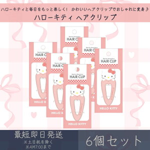 n[LeB wANbv 6Zbg | J~IWp TI SANRIO HELLO KITTY wAANZT[ wAAW  ONbv Mtg v[g LN^[ObY  