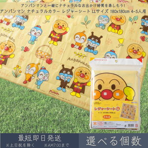 ꂢI Ap} i`J[ W[V[g LLTCY 180x180cm 4~5lp  ATqm  唻 W[ AEghA  sNjbN Lv Ԍ ^ C LN^[ 