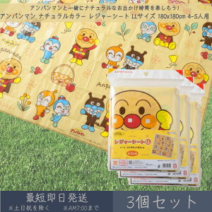 ꂢI Ap} i`J[ W[V[g LLTCY 180x180cm 4~5lp 3Zbg  ATqm  唻 W[ AEghA  sNjbN Lv Ԍ ^ C L