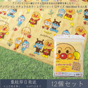 ꂢI Ap} i`J[ W[V[g LLTCY 180x180cm 4~5lp 12Zbg ATqm  唻 W[ AEghA  sNjbN Lv Ԍ ^ C L