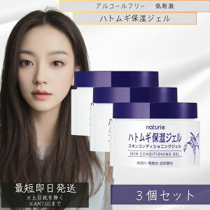 i`G@(naturie)@XLRfBVjOWFingMێWF) 180g 3Zbg C~ ngMێWF AR[t[@EFEh