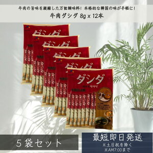 CJ _V_ XeBbN  ̑f 8g x 12{ ×5܃Zbg  ؍  X[v̑f ̑f uߕ  ؍ \ e  ܖ