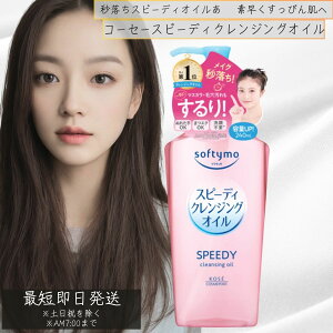 R[Z[RX|[g \teB Xs[fB NWOIC 240mL NWO CNƂ@ϗƂ 痿@R[Q