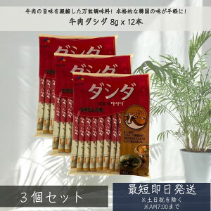 CJ _V_ XeBbN  ̑f 8g x 12{ ×3܃Zbg  ؍  X[v̑f ̑f uߕ  ؍ \ e  ܖ