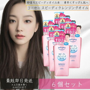 R[Z[RX|[g \teB Xs[fB NWOIC 240mL 6Zbg NWO CNƂ@ϗƂ 痿@R[Q