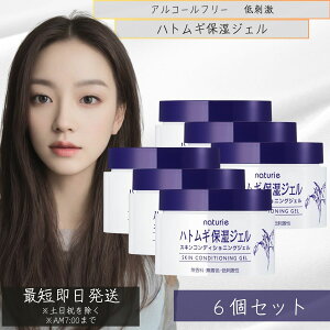 i`G@(naturie)@XLRfBVjOWFingMێWF) 180g 6Zbg C~ ngMێWF AR[t[@EFEh