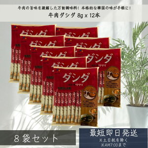 CJ _V_ XeBbN  ̑f 8g x 12{ ×8܃Zbg  ؍  X[v̑f ̑f uߕ  ؍ \ e  ܖ