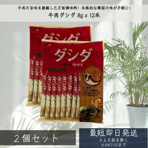 CJ _V_ XeBbN  ̑f 8g x 12{ ×2܃Zbg  ؍  X[v̑f ̑f uߕ  ؍ \ e  ܖ