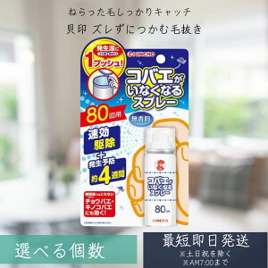 {e KINCHO  RoGȂȂXv[ 80pi쏜E\hj 20ml nGƂ nG RoG ގ ΍ RoGzCzC nGzCzC