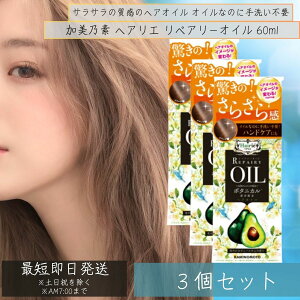 Tf wAG yA[IC 60ml 3Zbg X^COIC Ȃg[gg wAICyTf{܁z