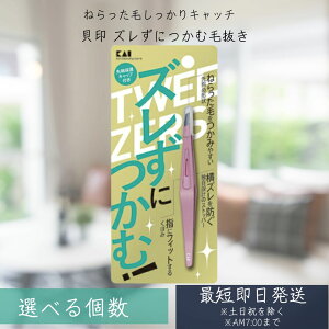 L KQ-3214 Yɂ є (sN) KAI ʂ є@ Ԗ Ђ ɂȂ  j  Mtg v[g ʂ  ɂ Ȃ є