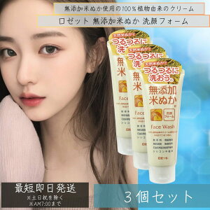 [bg ROSETTE Y ĂʂtH[ i140gj 3Zbg XLPA ьPA pPA q h ɗD I[KjbN Rh mtH[n kĂʂl