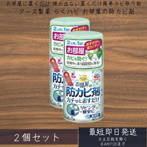 A[X 炭ns ̖hJr J`bƂ  60ml 2Zbg zc J[ybg J[e \t@