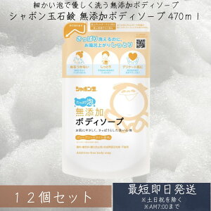 V{ʁ@Y{fB\[v ՂA ߂ 470ml 12Zbg i{fB[\[v@lߑւj Y΂ l֗p lߑւ