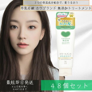 JEuh Y g[gg 炳PA 180g 48Zbg Ό [mVR 炳甯] YwAPA 邨wAPA