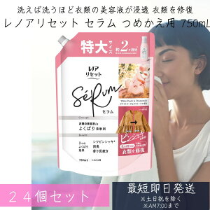 mA Zbg Z _ zCgs[`J~[ lߑւ  750ml 24Zbg ymA Zbgz P&G