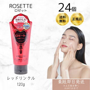 [bg pX^ bhN(120g) 24Zbg ypX^z[  ێ L Ƃ Ȃ₩ n] bhNC*Ɣez