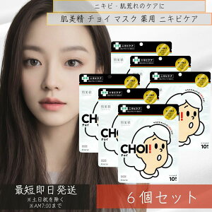 NVG  CHOI `C }XN p jLrPA 10 6Zbg tFCX}XN pbN V[g}XN NVGMB}XNAC(jLrPA}XN)