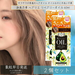 Tf wAG yA[IC 60ml 2Zbg X^COIC Ȃg[gg wAICyTf{܁z