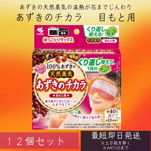 ̃`JڂƗp 12Zbg ѐ JC   Ms[ Wŉ ڂ JԂ 250g Mpi JԂg 100̓VRC