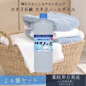 JlΌ Jl m[ {g 750ml 24Zbg t̂񂽂̂ XC 􂽂